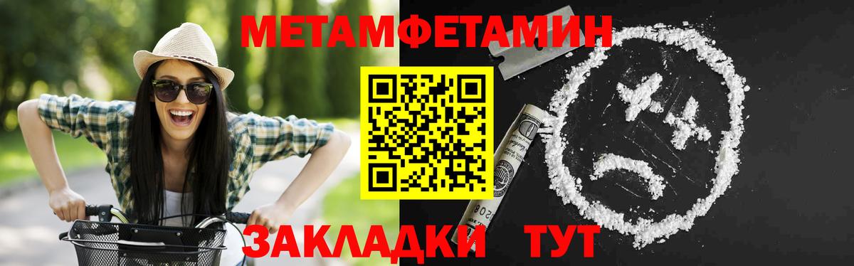 МЕТАДОН Обнинск