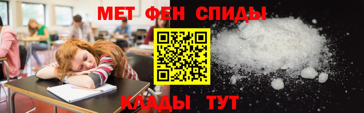 АМФЕТАМИН  Вход с VPN  Обнинск  Амфетамин 98% 