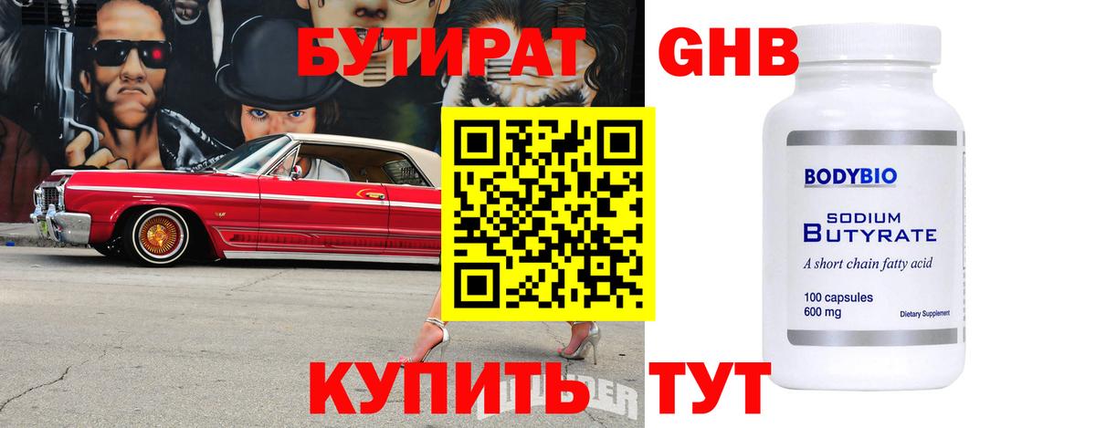 ГАШ  Обнинск  Гашиш  Мефедрон кристаллы  NBOMe  Вход с VPN  ЭКСТАЗИ 