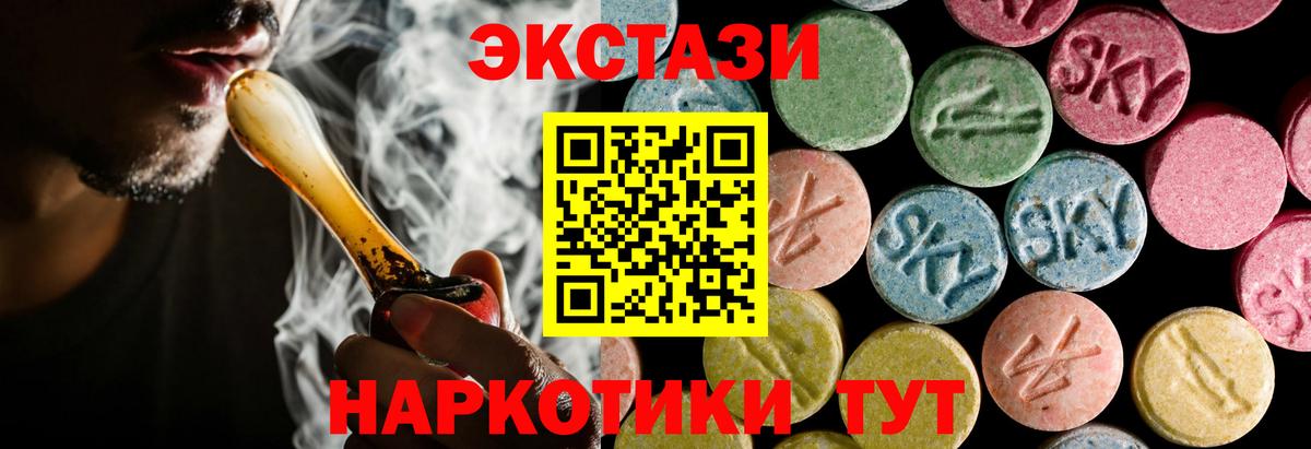 Экстази  Экстази ешки  Обнинск  Вход с VPN  ЭКСТАЗИ Punisher 