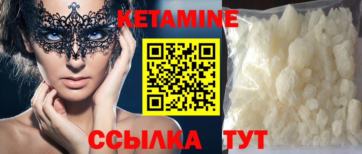 ОМГ ОМГ ССЫЛКА  Кетамин VHQ  Вход с VPN  Обнинск 