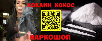 таблы Сланцы