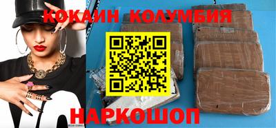 таблы Сланцы