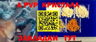 МДПВ Славянск-на-Кубани