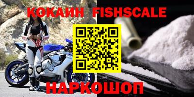 мефедрон мука Славгород