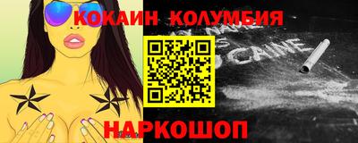 МДПВ Славянск-на-Кубани