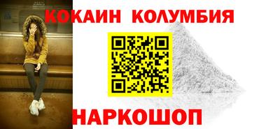 мефедрон мука Славгород