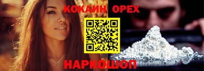 таблы Сланцы