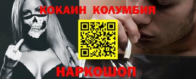 мефедрон мука Славгород