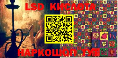 таблы Сланцы