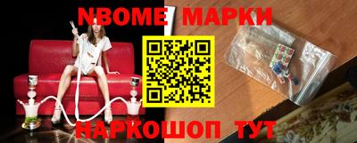 таблы Сланцы