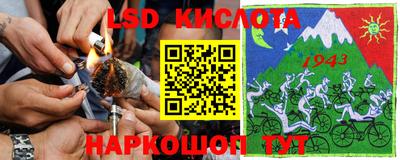 таблы Сланцы