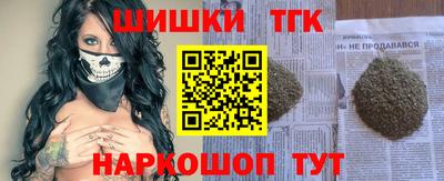 мефедрон мука Славгород