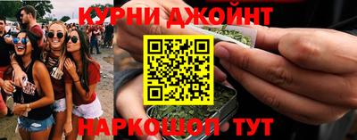 мефедрон мука Славгород