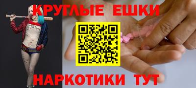 мефедрон мука Славгород