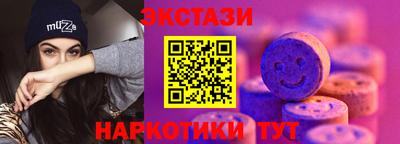 мефедрон мука Славгород