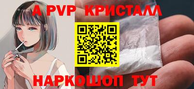 МДПВ Славянск-на-Кубани