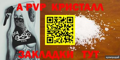 мефедрон мука Славгород
