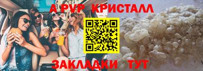 таблы Сланцы