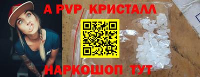 таблы Сланцы