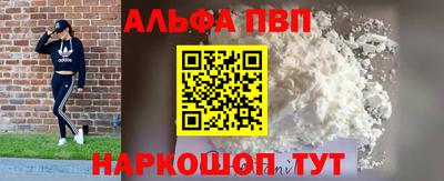 таблы Сланцы