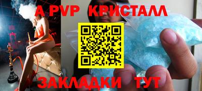 таблы Сланцы