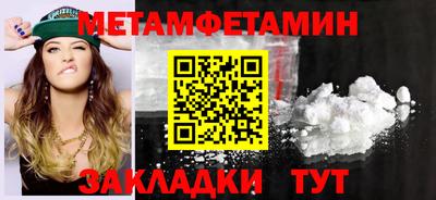 таблы Сланцы