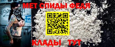 таблы Сланцы