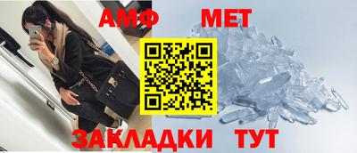 мефедрон мука Славгород