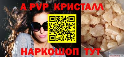 мефедрон мука Славгород
