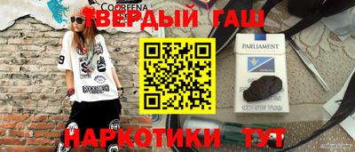 таблы Сланцы