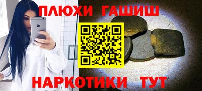 таблы Сланцы