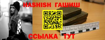 таблы Сланцы