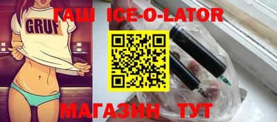 мефедрон мука Славгород