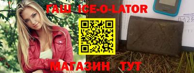 мефедрон мука Славгород