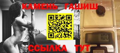 мефедрон мука Славгород