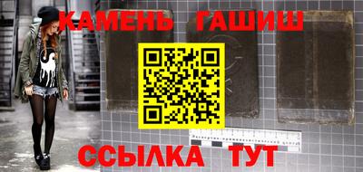 мефедрон мука Славгород