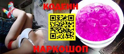 таблы Сланцы
