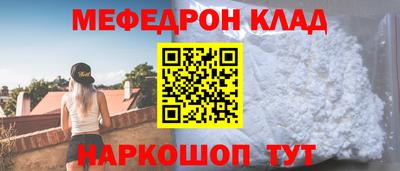 таблы Сланцы