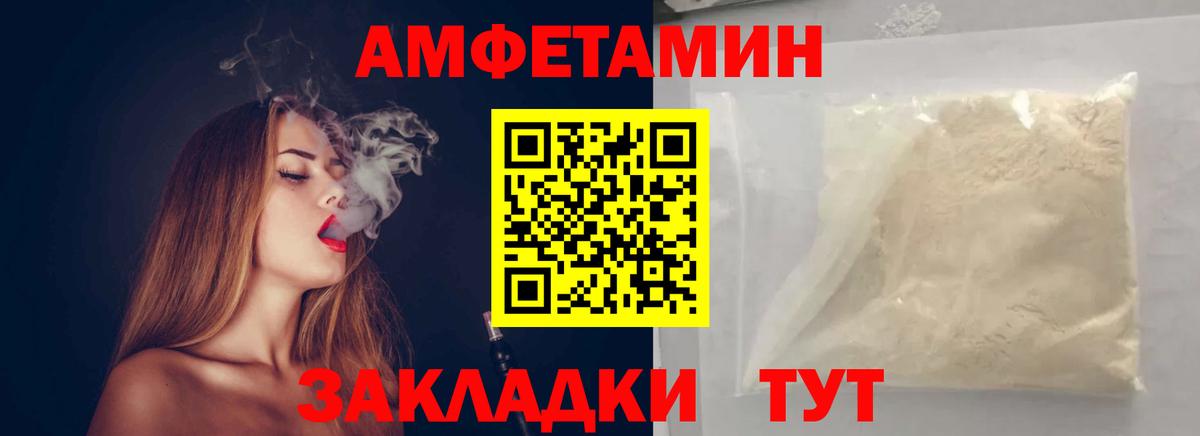 Метамфетамин витя  Метамфетамин витя  Обнинск  Вход с VPN 