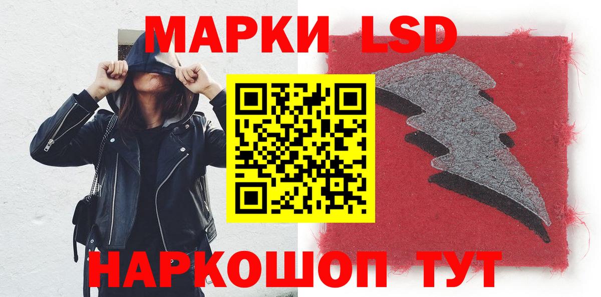 Обнинск  Марки 25I-NBOMe 1500мкг  Вход с VPN 