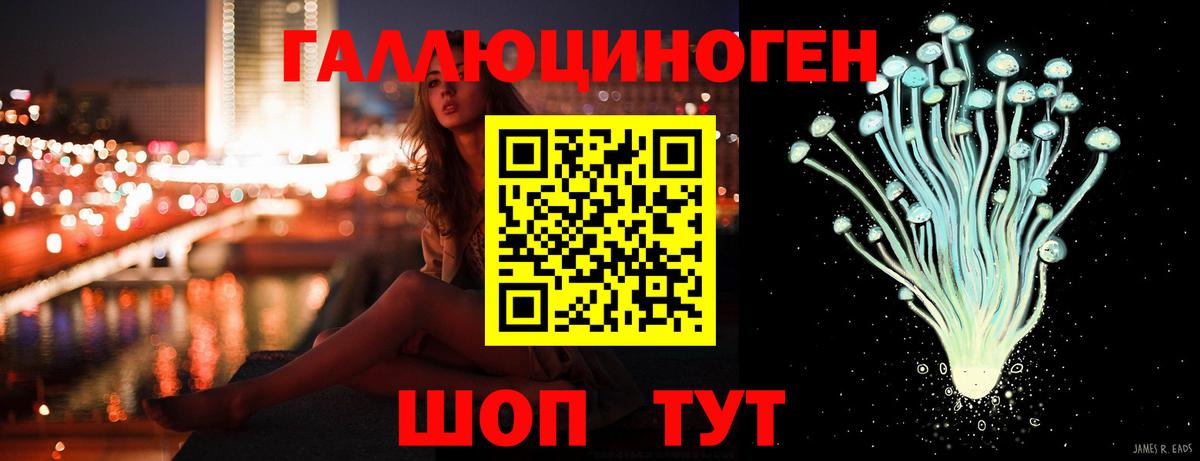 Псилоцибиновые грибы MAGIC MUSHROOMS  Псилоцибиновые грибы MAGIC MUSHROOMS  Обнинск  где купить наркотик  Вход с VPN 