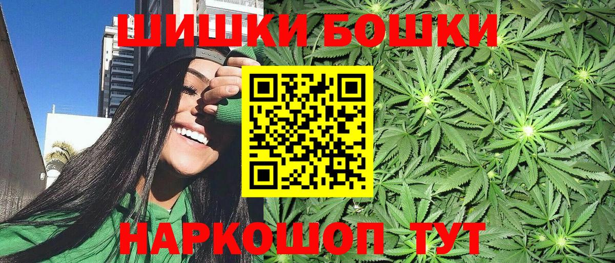 Канабис семена  Каннабис планчик  Марихуана Amnesia  Обнинск  Вход с VPN  МАРИХУАНА конопля 